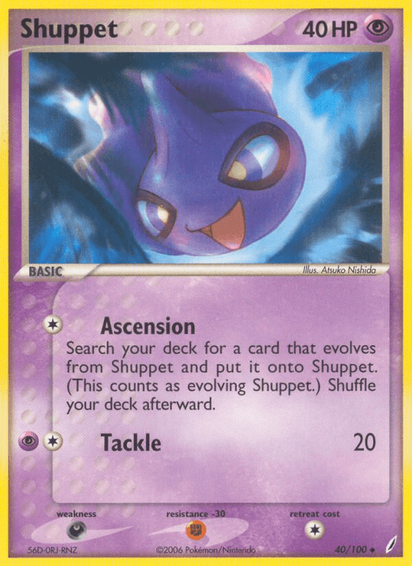 Shuppet (40/100) [EX: Crystal Guardians] (Online Only)