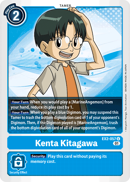 Kenta Kitagawa [EX2-057] [Digital Hazard] (ONLINE ORDER ONLY)