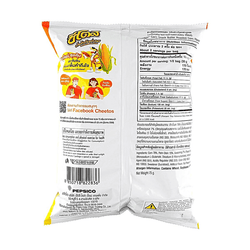 Cheetos Butter Roasted Corn Flavor Corn Chips 2.64 oz (ONLINE ORDER ONLY)