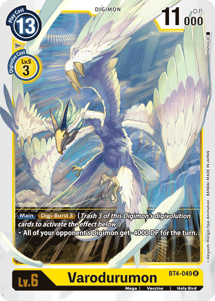 Varodurumon [BT4-049] [Great Legend] (ONLINE ORDER ONLY)