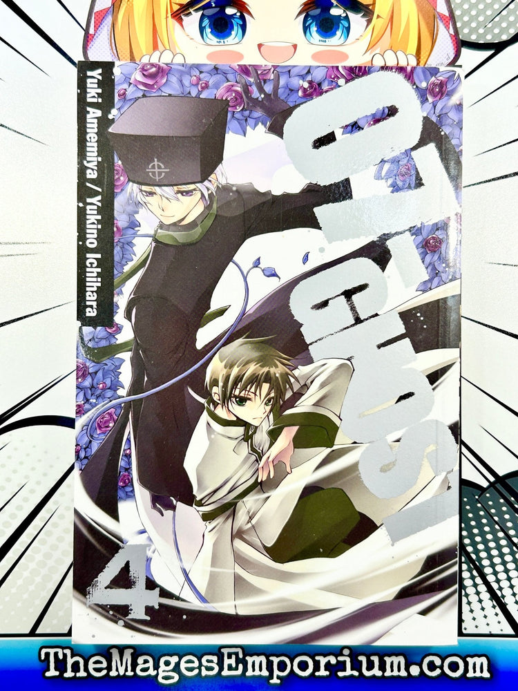07-Ghost Vol 4 (Online Order Only)