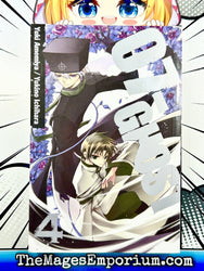 07-Ghost Vol 4 (Online Order Only)