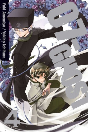 07-Ghost Vol 4 (Online Order Only)