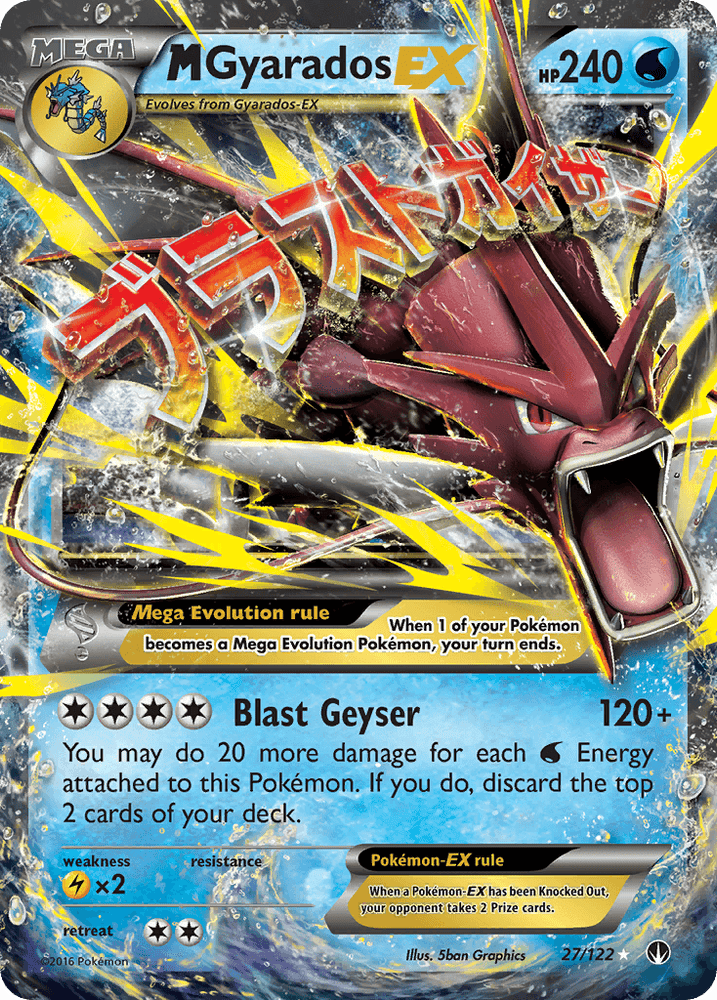 M Gyarados EX (27/122) [XY: BREAKpoint] (Online Only)