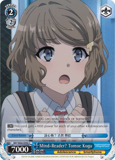 Mind-Reader? Tomoe Koga (SBY/W64-E096 C) [Rascal Does Not Dream of Bunny Girl Senpai]