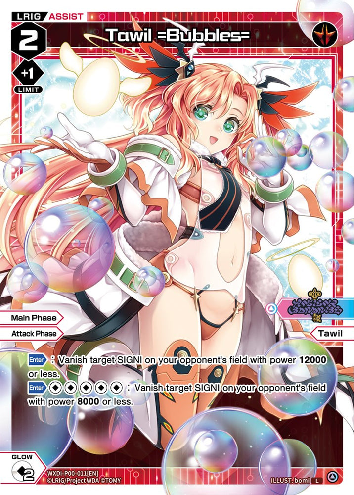 Tawil =Bubbles= (WXDi-P00-011) [Interlude Diva]