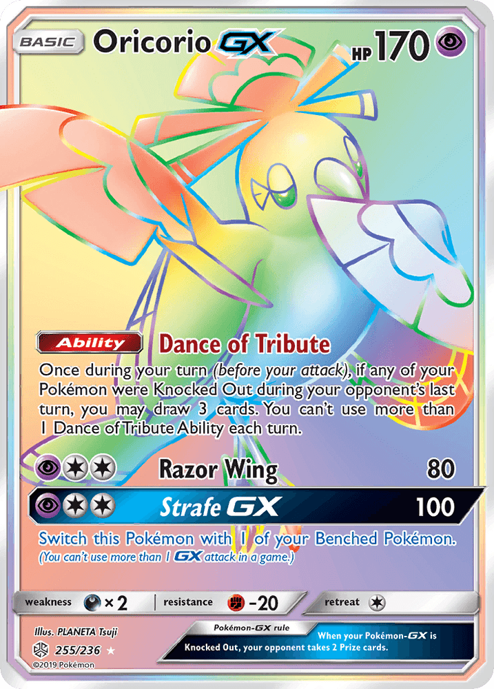 Oricorio GX (255/236) [Sun & Moon: Cosmic Eclipse] (Online Only)