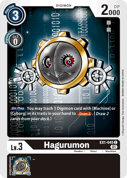 Hagurumon [EX1-045] [Classic Collection] (ONLINE ORDER ONLY)