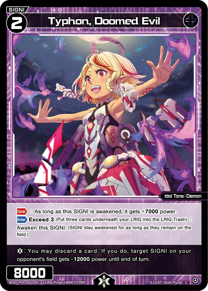 Typhon, Doomed Evil (WXDi-P05-082) [Curiosity Diva]