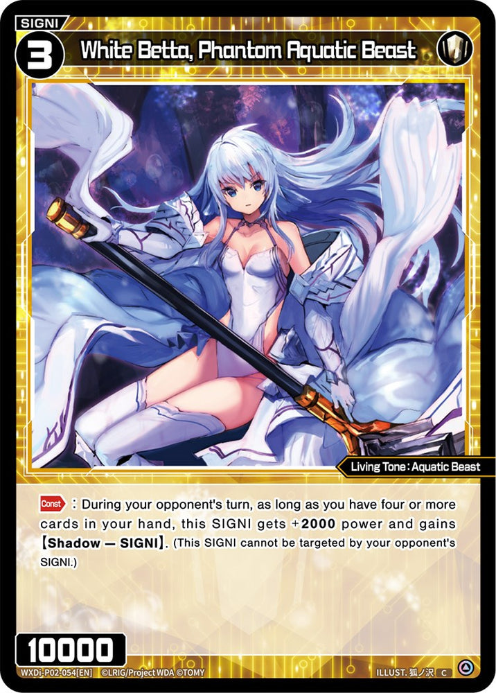 White Betta, Phantom Aquatic Beast (WXDi-P02-054EN]) [Changing Diva]