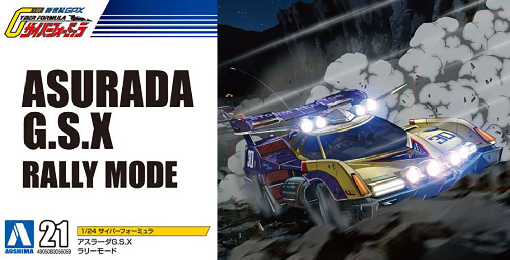 1/24 ASURADA G.S.X RALLY MODE. Model Kit (ONLINE ORDER ONLY)