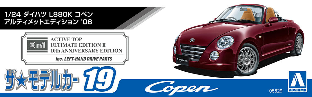 1/24 DAIHATSU L880K Copen Ultimate Edition '06 Model Kit (ONLINE ORDER ONLY)