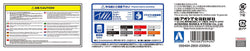 1/24 RN80 HILUX CUSTOM '85 (TOYOTA) Model Kit (ONLINE ORDER ONLY)