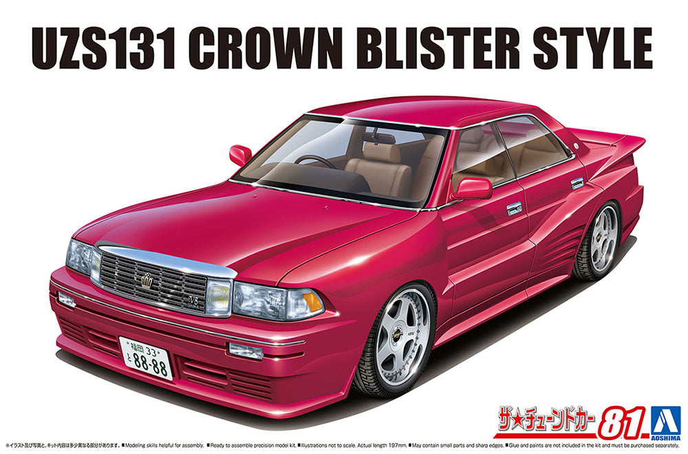 1/24 UZS131 CROWN '89 BLISTER STYLE (TOYOTA) Model Kit (ONLINE ORDER ONLY)
