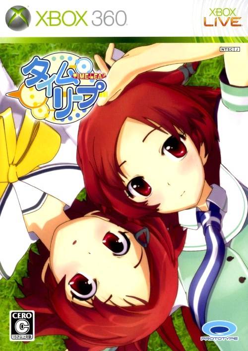 Time Leap [Japan Import] (Xbox 360) (ONLINE ORDER ONLY)