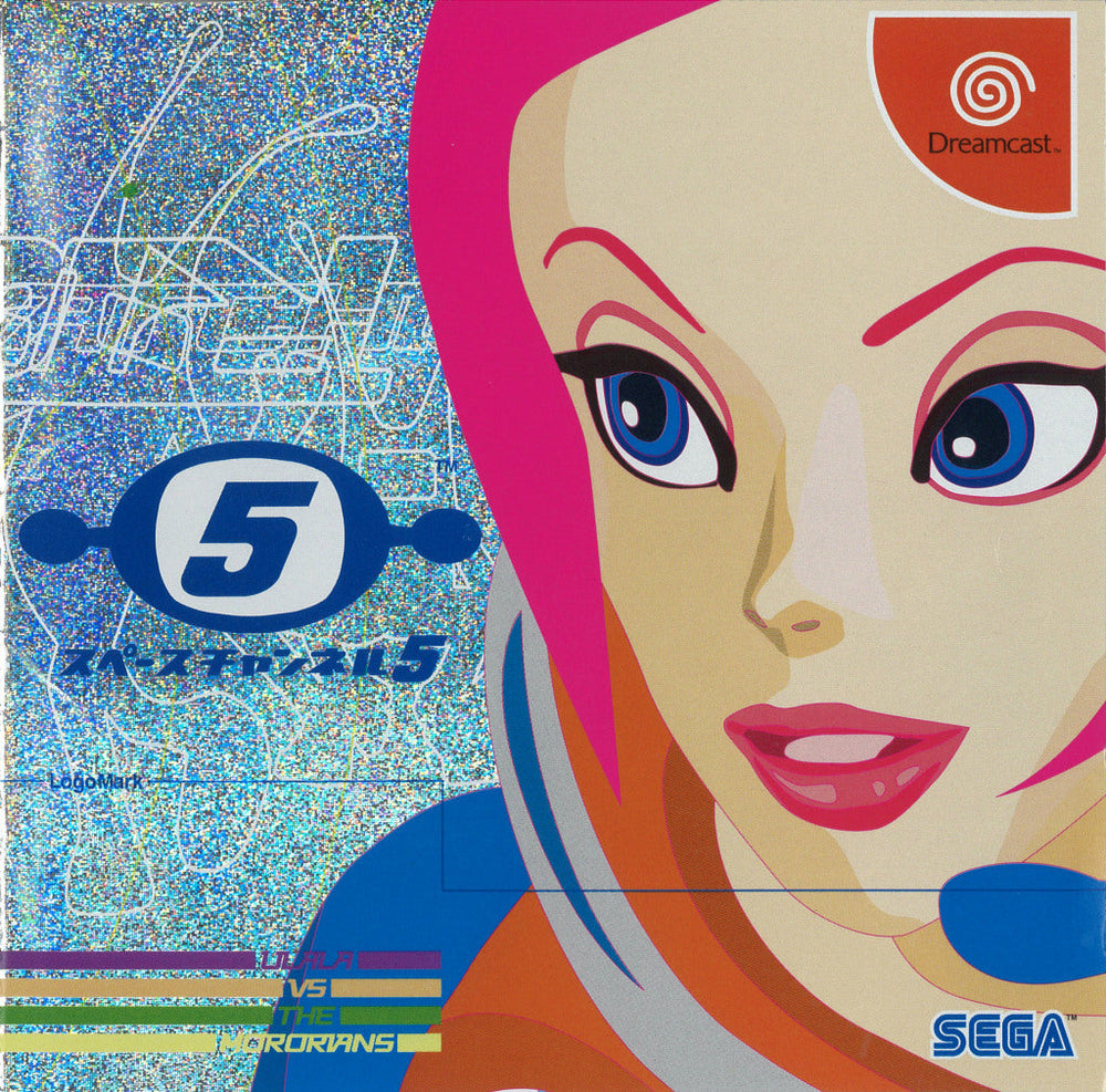 Space Channel 5 [Japan Import] (Sega Dreamcast) (ONLINE ORDER ONLY)