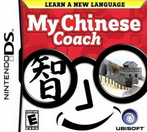 My Chinese Coach (Nintendo DS) (ONLINE ORDER ONLY)