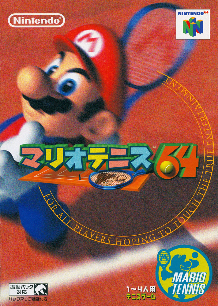 Mario Tennis [Japan Import] (Nintendo 64) (Online Order Only)