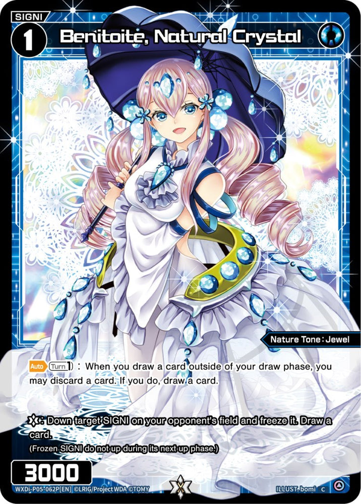Benitoite, Natural Crystal (Parallel Foil) (WXDi-P05-062P) [Curiosity Diva]