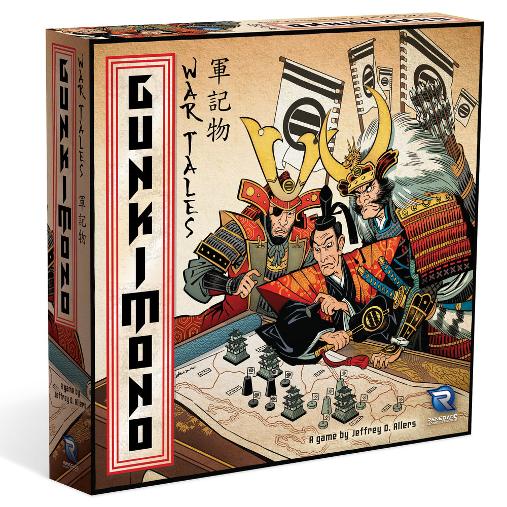 Gunkimono (ONLINE ORDER ONLY)