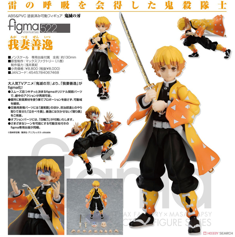 Demon Slayer: Kimetsu no Yaiba figma 522 Zenitsu Agatsuma (PVC Figure) (ONLINE ORDER ONLY)