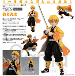 Demon Slayer: Kimetsu no Yaiba figma 522 Zenitsu Agatsuma (PVC Figure) (ONLINE ORDER ONLY)