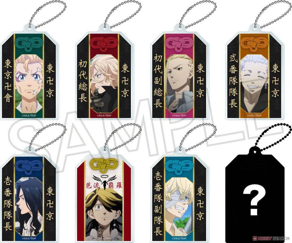 Tokyo Revengers Amulet Style Key Chain Blind Box ( 1 Blind Box ) (ONLINE ORDER ONLY)