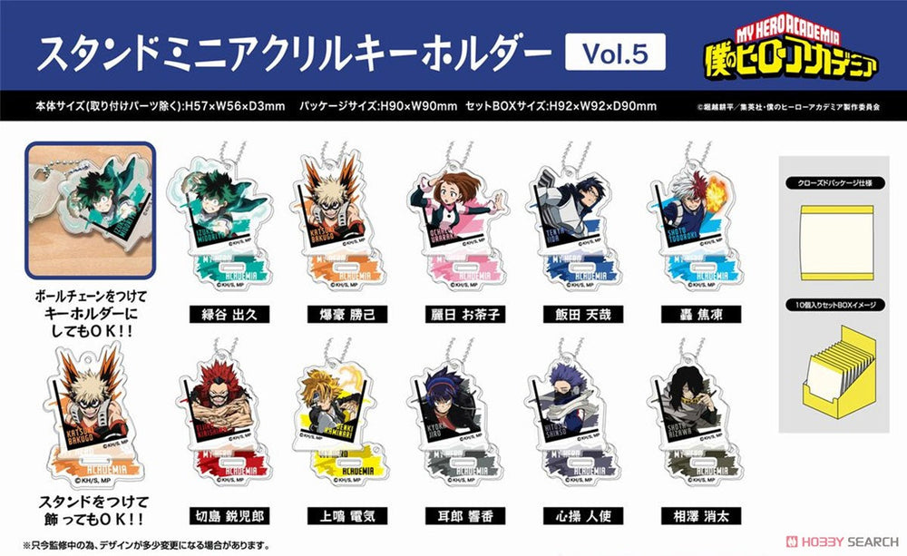 My Hero Academia Stand Mini Acrylic Key Ring Blind Box ( 1 Blind Box ) (ONLINE ORDER ONLY)