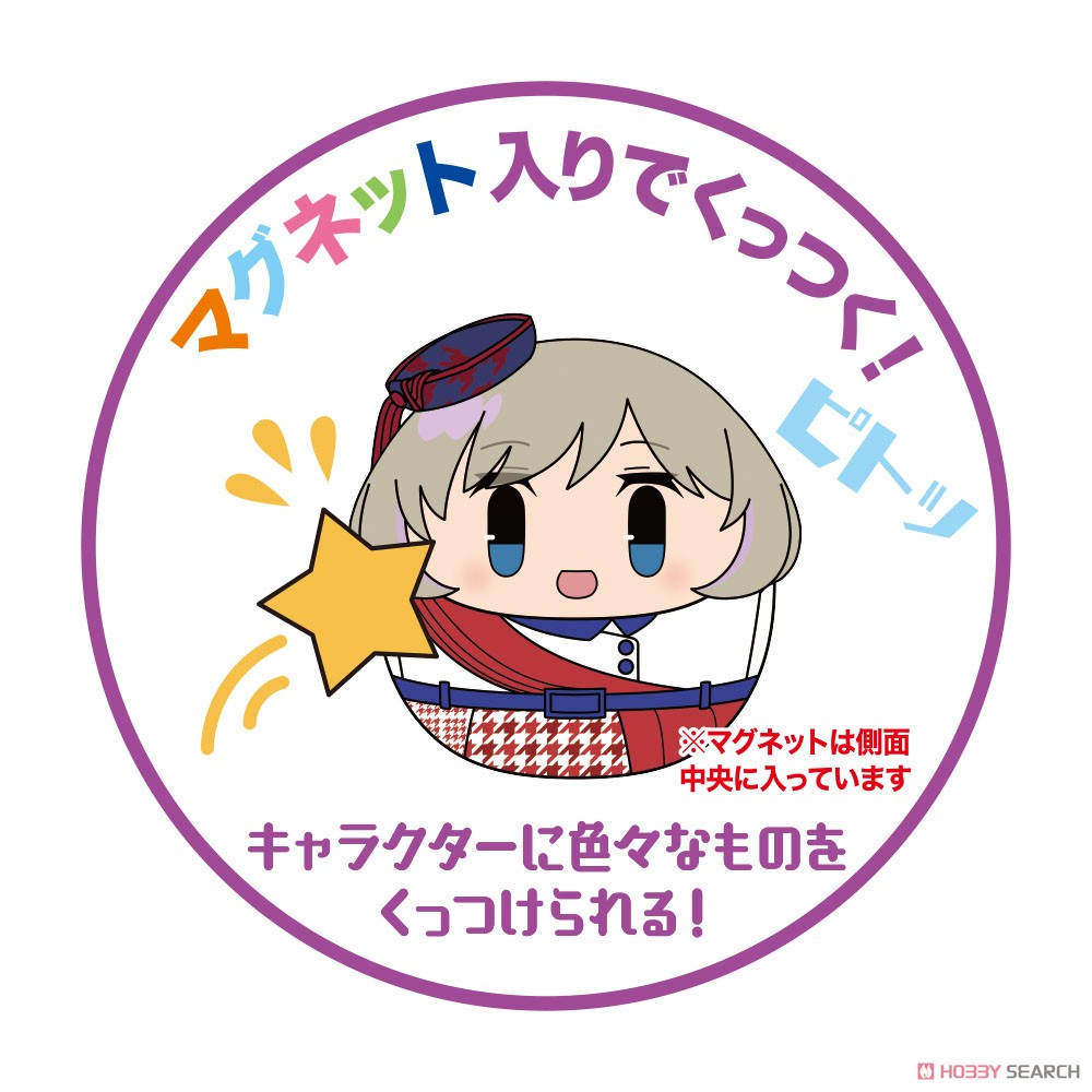 Love Live! Superstar!! Corocot Vol.2 Blind Box (1 Blind Box) (ONLINE ORDER ONLY)