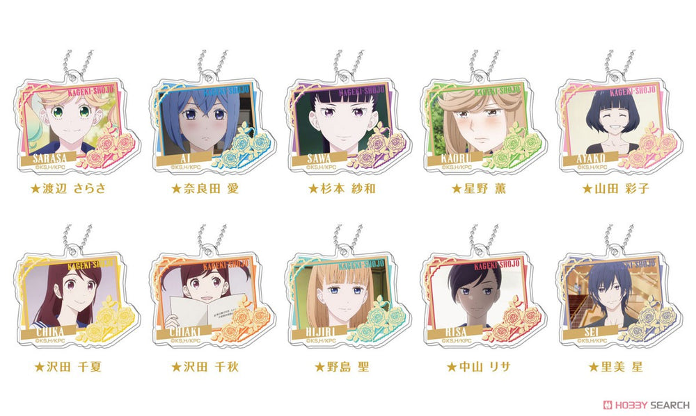 Kageki Shojo!!  Decofla Acrylic Key Ring Blind Box ( 1 Blind Box ) (ONLINE ORDER ONLY)