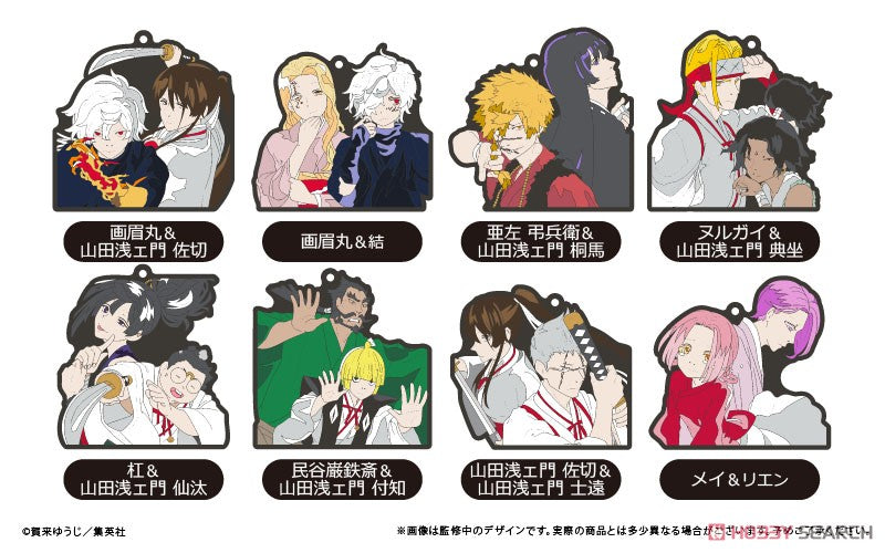 Hell`s Paradise: Jigokuraku Pair Rubber Strap Blind Box (1 Blind Box) (ONLINE ORDER ONLY)