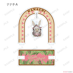 Made in Abyss the Movie: Dawn of the Deep Soul Trading Chokonto! Yurayura Acrylic Stand Blind Box (1 Blind Box) (ONLINE ORDER ONLY)