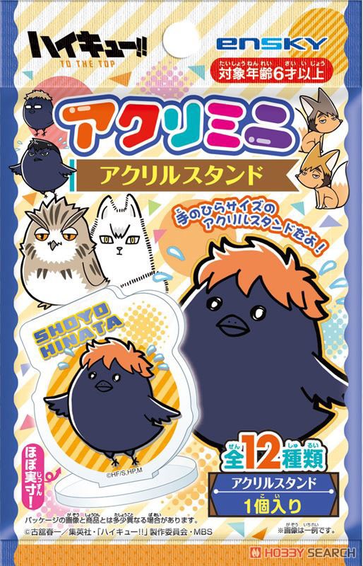 Haikyu!! To The Top Mini Acrylic Stand Blind Box (1 Blind Box) (ONLINE ORDER ONLY)