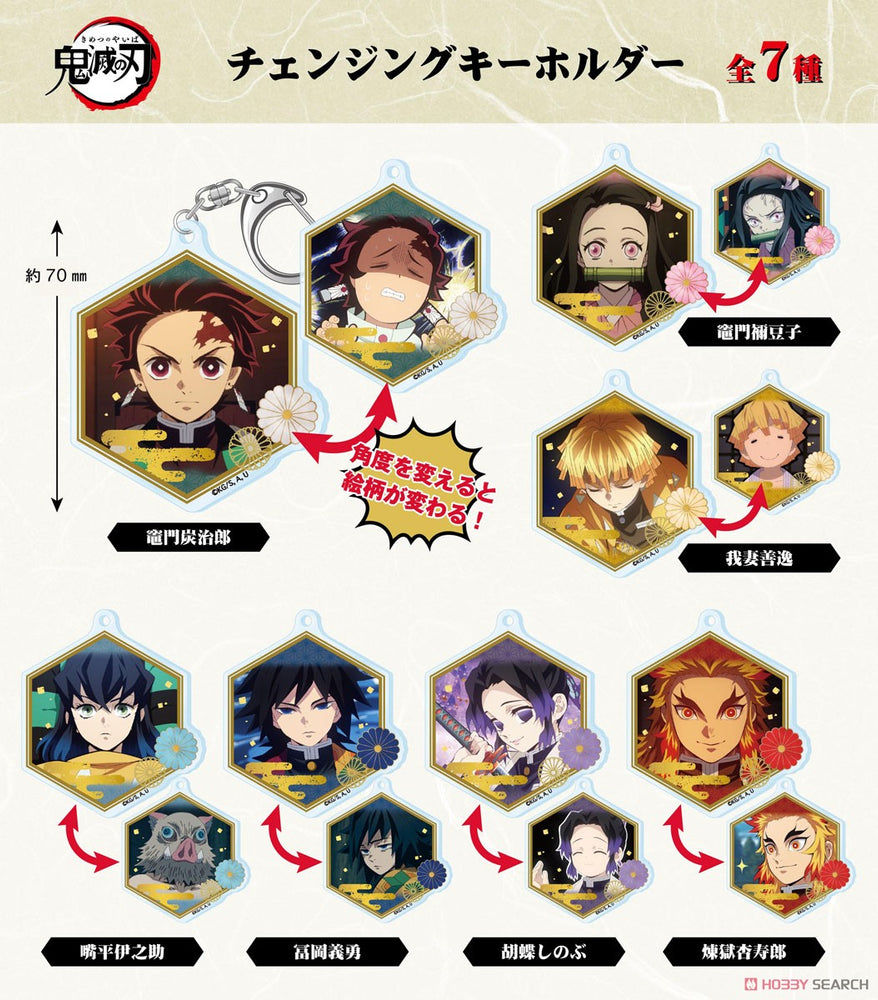 Demon Slayer: Kimetsu no Yaiba Changing Key Ring Blind Box ( 1 Blind Box ) (ONLINE ORDER ONLY)