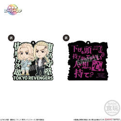Tokyo Revengers Rubariation - Blind Box (1 Blind Box) (ONLINE ORDER ONLY)