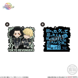 Tokyo Revengers Rubariation - Blind Box (1 Blind Box) (ONLINE ORDER ONLY)