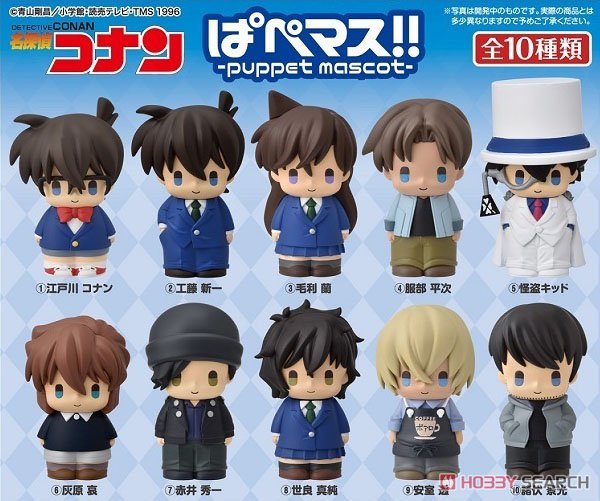 Detective Conan Puppet Mascot!! Blind Box (1 Blind Box) (ONLINE ORDER ONLY)