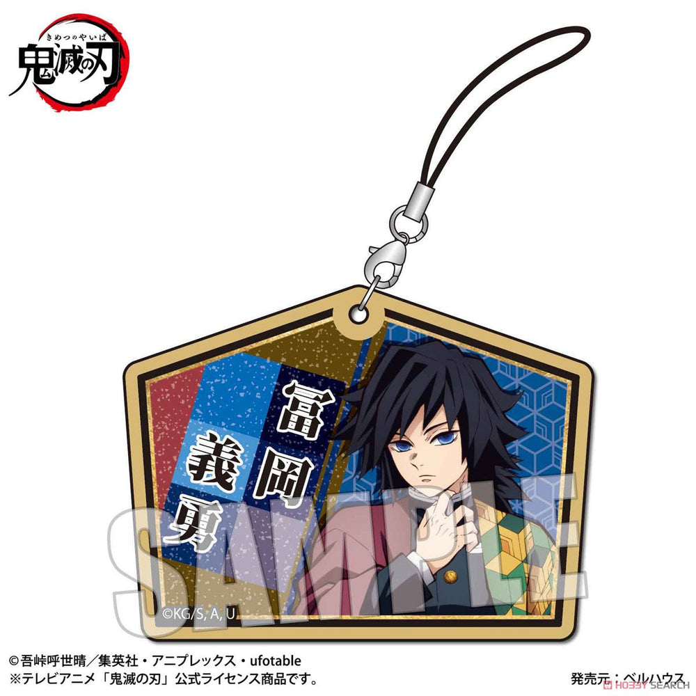 Demon Slayer Trading Wooden Tag Strap Blind Box - Kimetsu no Yaiba Keychain Collectible