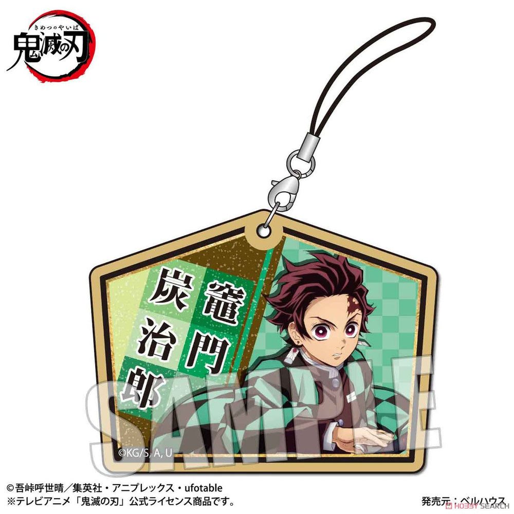 Demon Slayer Trading Wooden Tag Strap Blind Box - Kimetsu no Yaiba Keychain Collectible