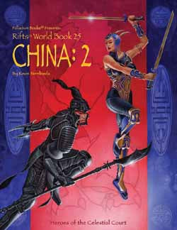 World Book 25: China Two (Online Only)