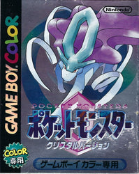 Pokemon Crystal Version [Japan Import] (Gameboy Color) (ONLINE ORDER ONLY)
