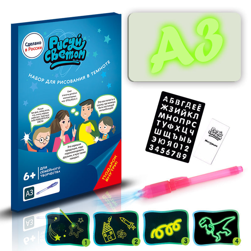 Toy Drawing Pad 3D Magic 8 Light Effects Puzzle Board Sketchpad (ONLINE ORDER ONLY)