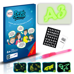 Toy Drawing Pad 3D Magic 8 Light Effects Puzzle Board Sketchpad (ONLINE ORDER ONLY)
