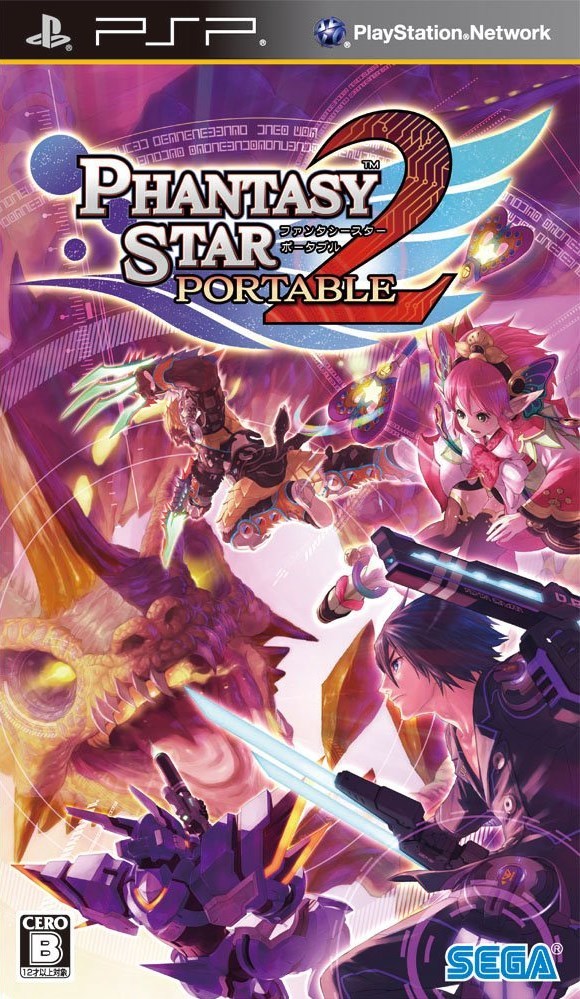 Phantasy Star Portable 2 [Japan Import] (PSP) (ONLINE ORDER ONLY)