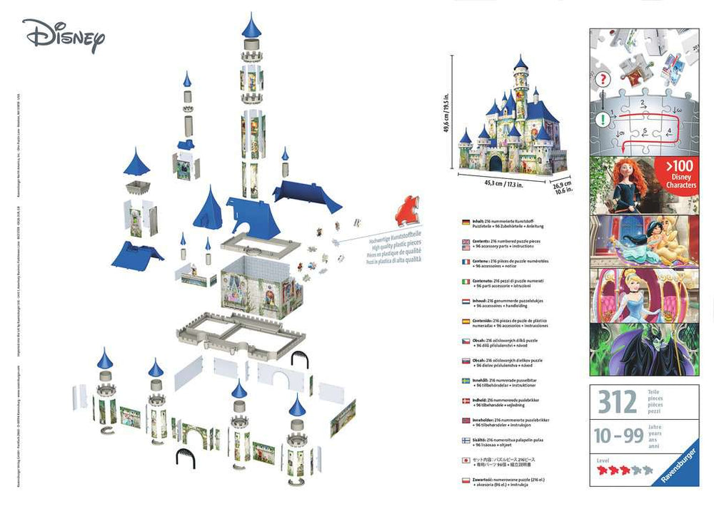 Puzzle: 3D Puzzle - Disney Castle (ONLINE ORDER ONLY)