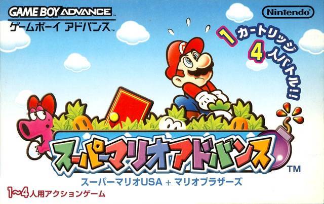 Super Mario Advance [Japan Import] (Gameboy Advance) (ONLINE ORDER ONLY)