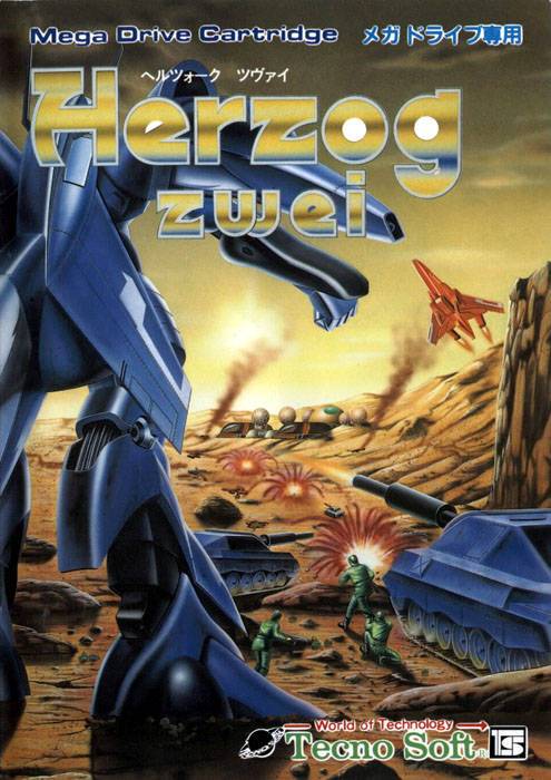 Herzog Zwei (Sega MegaDrive) (ONLINE ORDER ONLY)