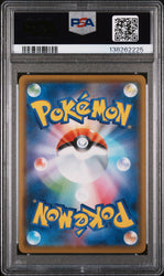 Graded 2020 PKM JPN SWSH Charizard V #001 VMax Starter Set Sword & Shield Japanese Trading Card Game PSA 10 Gem Mint (ONLINE ORDER ONLY)