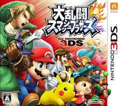 Super Smash Bros For Nintendo 3DS - JP Nintendo 3DS (ONLINE ORDER ONLY)