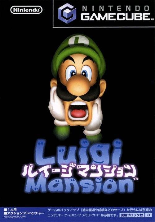 Luigi's Mansion [Japan Import] (Gamecube) (Online Only)
